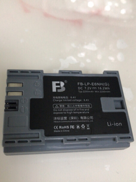 沣标(FB) LP-E6 数码相机电池拍视频用，这块电池和原装佳能电池差多少？