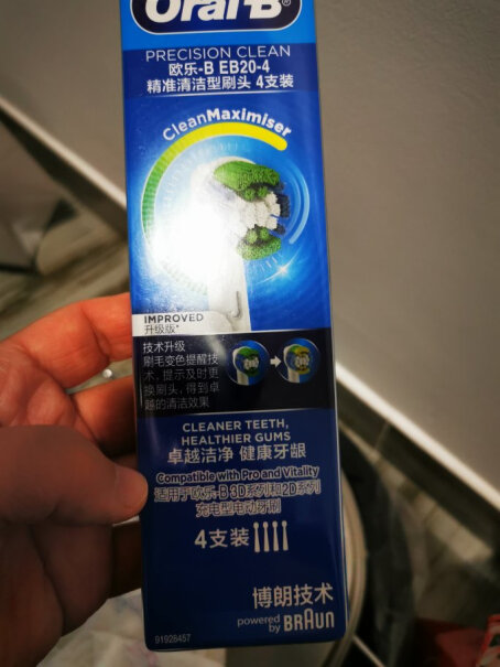 欧乐B电动牙刷头成人精准清洁型4支装欧了BD12可以用吗？