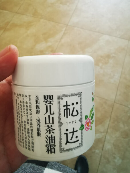 宝宝护肤松达婴儿润肤乳使用良心测评分享,冰箱评测质量怎么样！