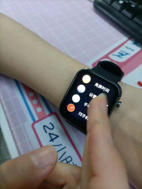 aigo FW05智能手表看时间自动亮屏幕？