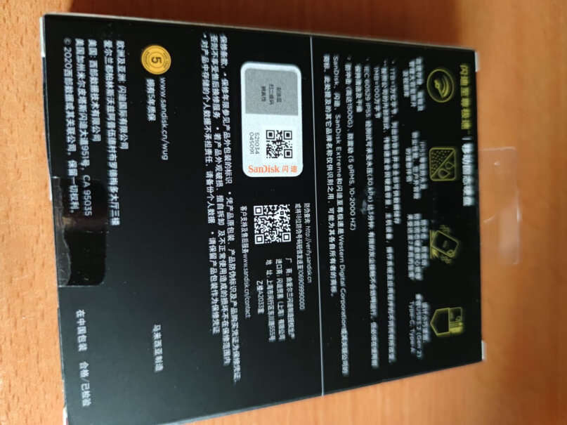 闪迪SanDisk1TBNvmePSSDE61传输速度1050MB有没有用在相机外接存储的？