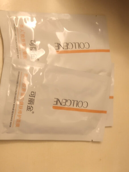 面膜可丽金COLLGENE健肤润养3g胶原蛋白补水好不好?使用感受大揭秘! 面膜可丽金COLLGENE健肤润养3g胶原蛋白补水好不好?使用感受大揭秘!