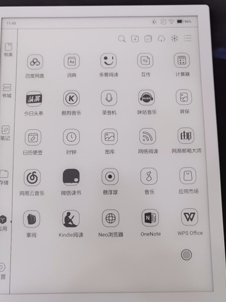 文石BOOX NoteX电纸书新品note3看微信和公众号文章方便吗？Word和PPT文件也可以看吗？PDF文件可以编辑或者标注吗？