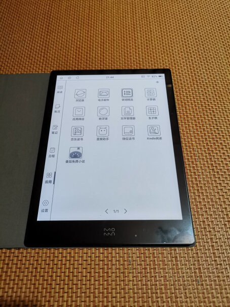 墨案moaan W7电纸书10.3寸32G星光白能装上Google Play Store吗？