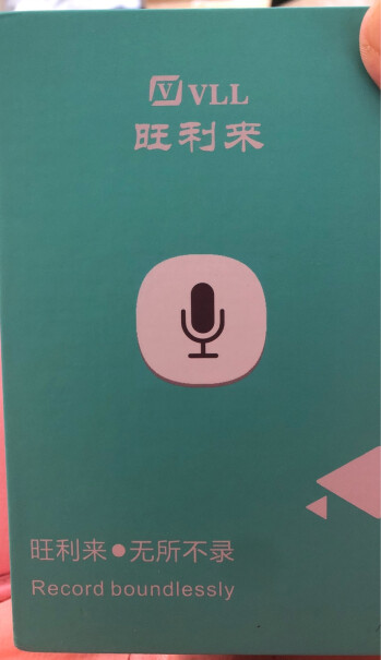 企业级声控VLL录音笔V15降噪超长待机评测性价比高吗？评测下来告诉你坑不坑！