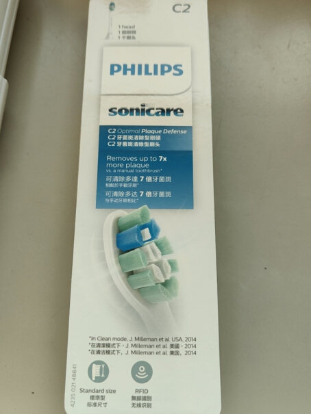 飞利浦sonicare电动牙刷礼盒你好这一款牙刷 是只有一个刷头吗？