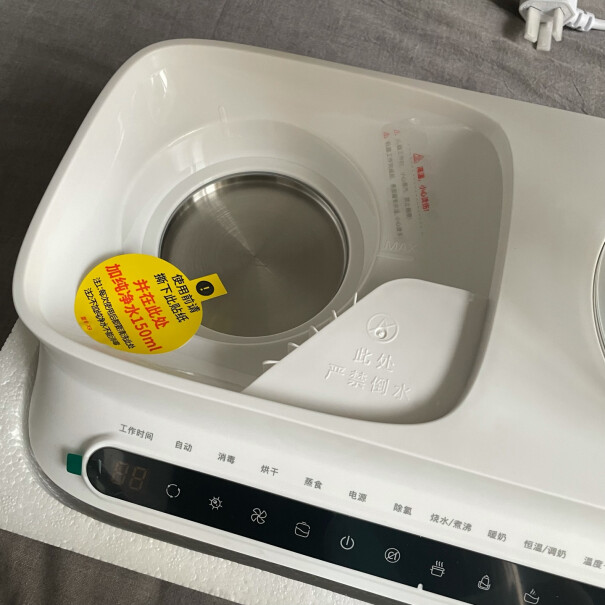 德国孕贝五合一恒温水壶温奶器恒温调奶器奶瓶消毒器方便清洗吗？