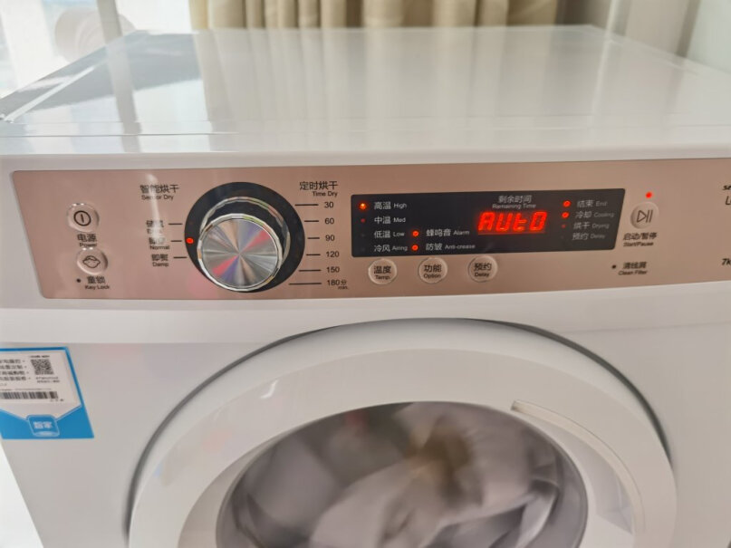 统帅海尔出品直排烘干机家用干衣机除菌家用洗衣机的声音大吗？
