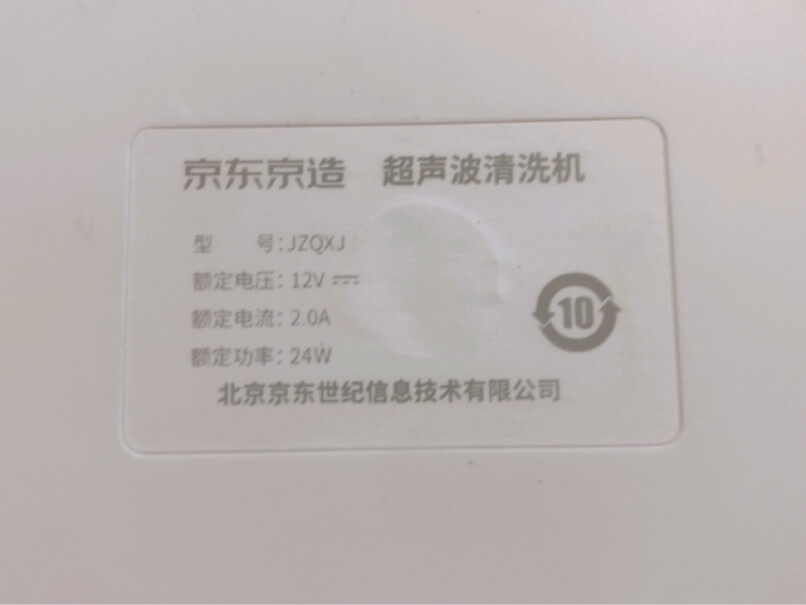 京东京造超声波清洗机眼镜缝隙里的尘土可以清洗出来吗？