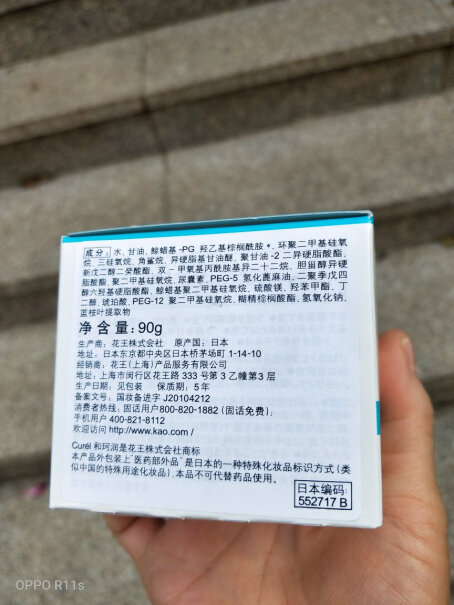 润肤日本珂润润浸保湿护体乳液220ml评测比较哪款好,买前一定要先知道这些情况！