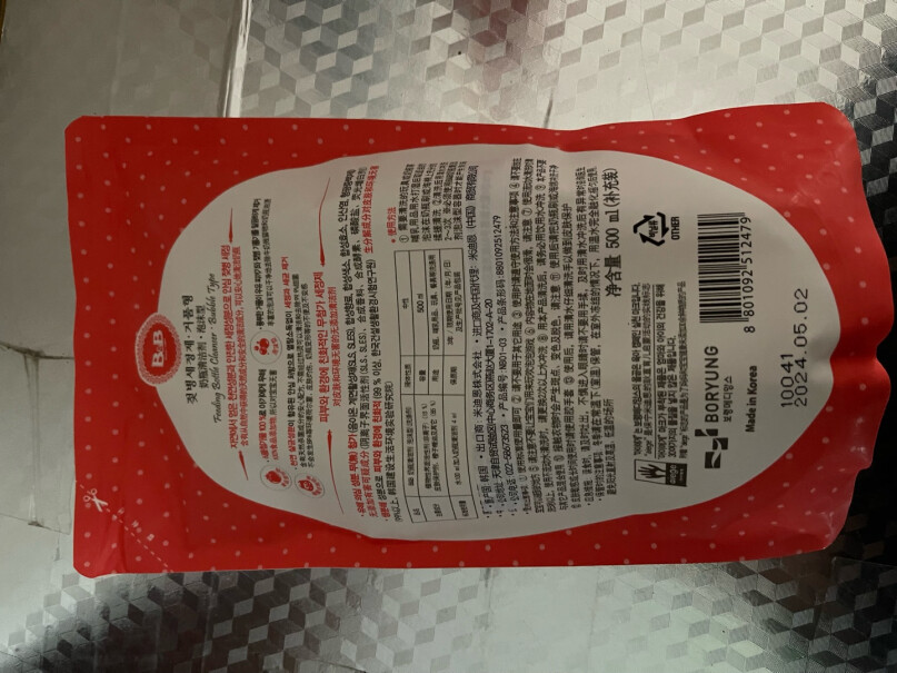保宁韩国进口婴儿奶瓶清洁剂果蔬清洗剂泡沫型瓶装550ml请问你们买的有塑封外包装吗？