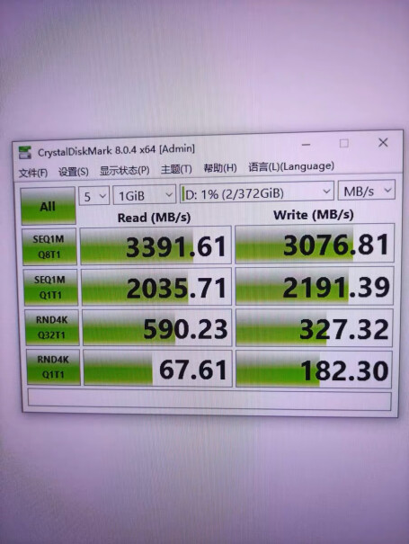 SSD固态硬盘M.2接口PCIe这个和宏碁gm7，买哪款，？
