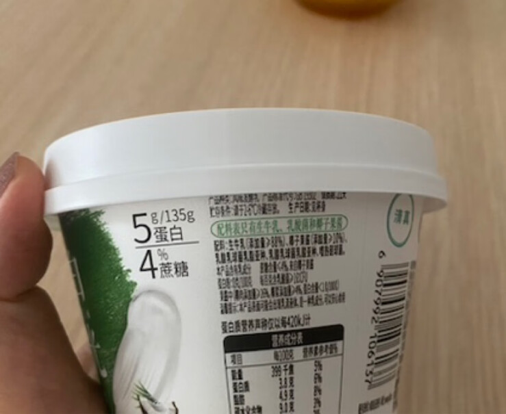 伊利畅轻低温酸奶燕麦黄桃风味发酵乳 250g*4使用怎么样？性能评测分享！