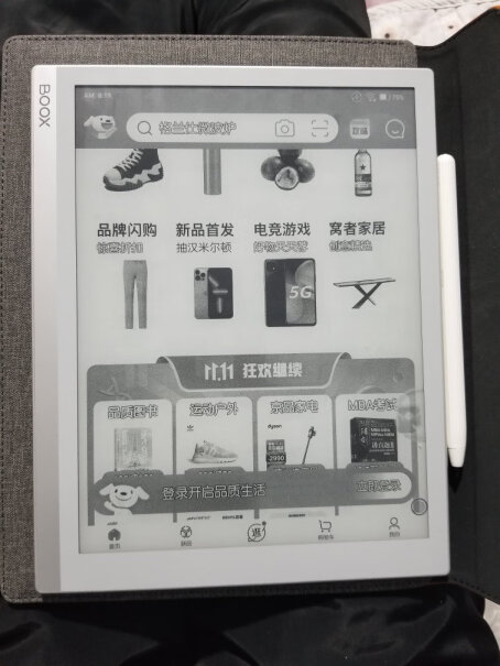 文石BOOX NoteX电纸书新品64g够用吗？