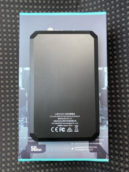 Yottamaster 2.5英寸硬盘盒DF2-C3主控芯片是什么型号？