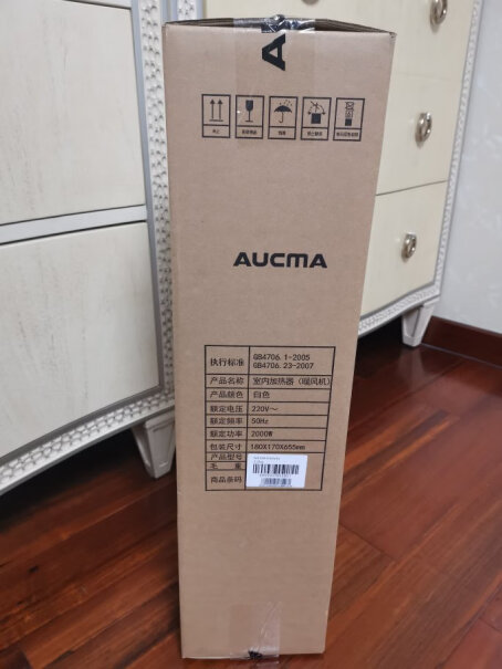 取暖器澳柯玛AUCMA遥控取暖器入手使用1个月感受揭露,究竟合不合格？