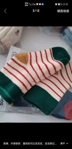 儿童袜巴拉巴拉儿童保暖棉袜00361质量值得入手吗？入手1个月评测揭露！