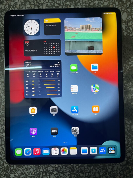 Apple「教育优惠版」iPad Pro 12.9英寸平板电脑 2021年款(256G WLAN版这个要等什么时候有货？？
