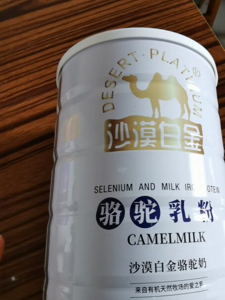 沙漠白金奶粉骆驼高钙中老年白金送礼长辈成人睡眠不好，是不是可以喝这个驼奶？
