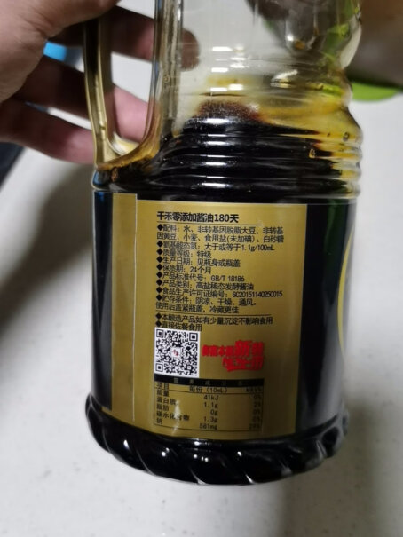 千禾酱油脱脂大都是什么？是不是豆渣？