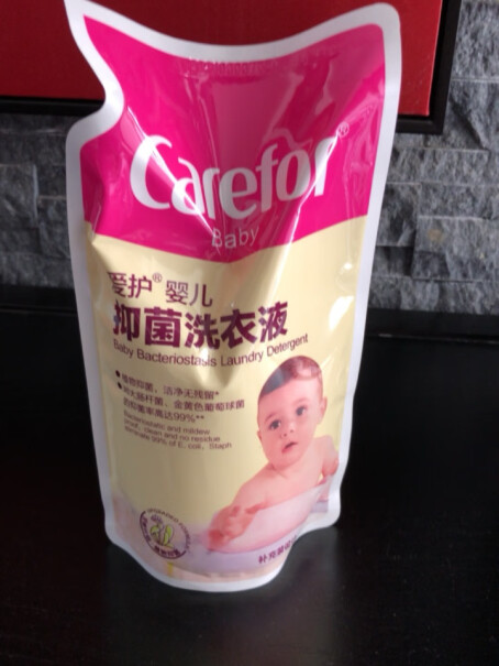 爱护婴儿洗衣液新生儿抑菌洗衣液各位宝妈，请问含荧光剂吗？
