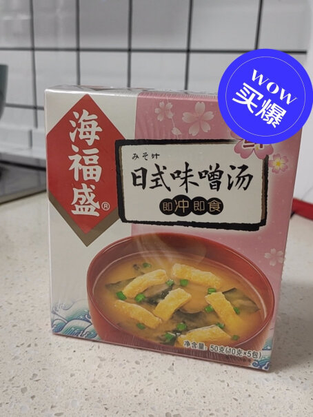海福盛方便速食汤质量好吗,评测下来告诉你坑不坑？