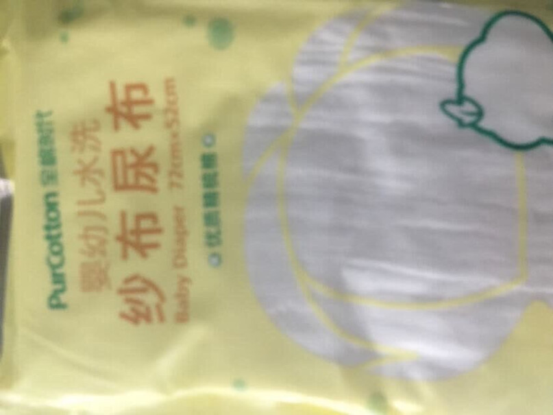 全棉时代婴幼儿纱布尿布如何固定，有可以用于固定的东西吗？