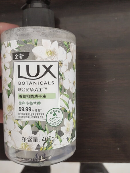 力士LUX香氛抑菌洗手液莹净小苍兰香400G这个用了之后手滑吗？我不喜欢那种滑滑的感觉。？