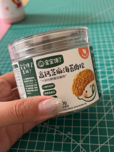 宝宝馋了宝宝海苔碎拌80g肉松食谱零食面料质量不好吗？图文评测！