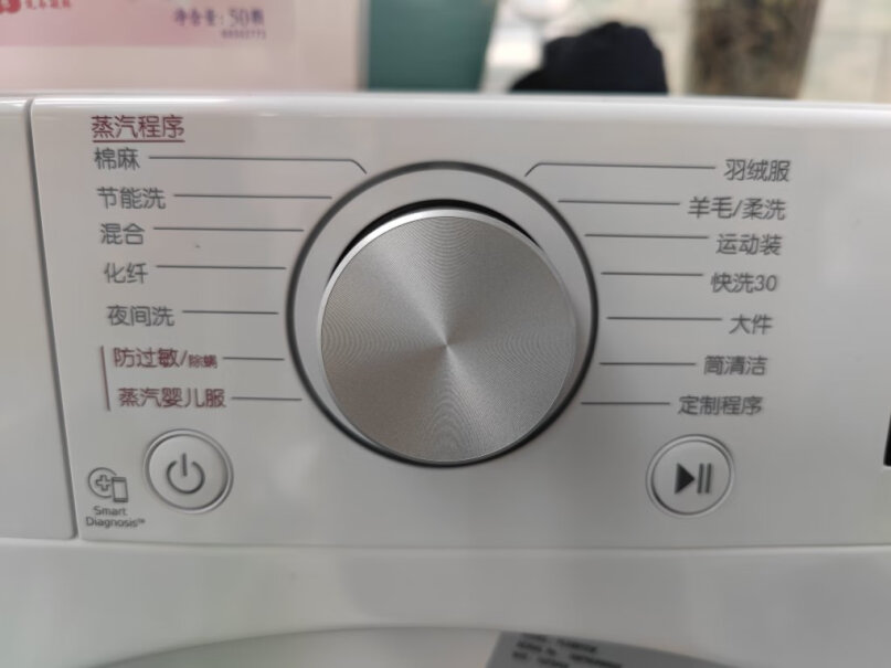 LG8公斤滚筒洗衣机全自动这款洗衣机一个程序能漂洗几次完成？