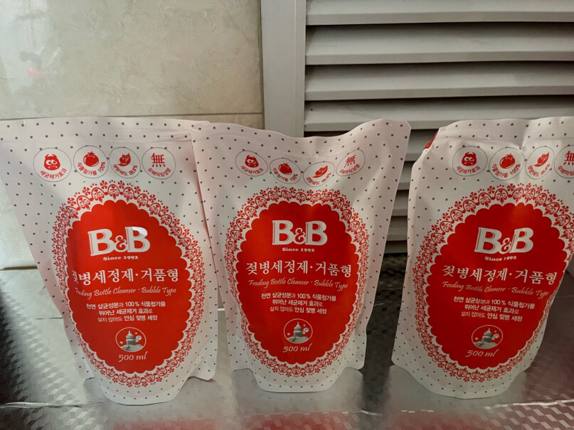 保宁韩国进口婴儿奶瓶清洁剂果蔬清洗剂泡沫型瓶装550ml可以洗掉奶瓶奶嘴水瓶上染上的果汁颜色吗？