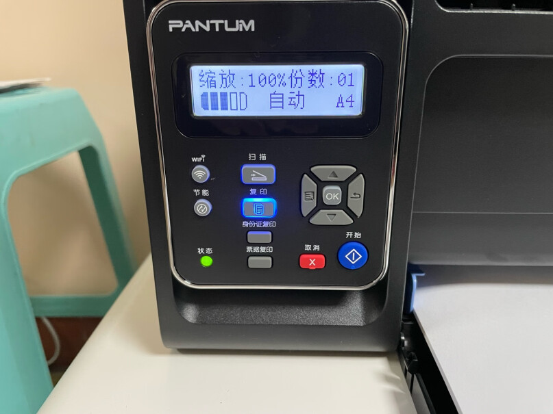 奔图（PANTUM）打印机奔图M6202W青春版使用两个月反馈！良心点评配置区别？