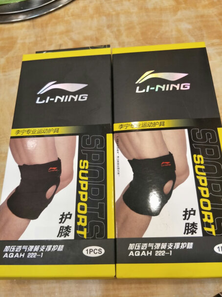 李宁LI-NING护膝加压运动护具单只装弹簧支撑型222-1买两只是不是对称的？
