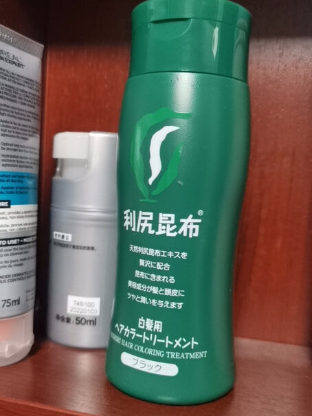 染发产品日本进口利尻昆布染发膏染发剂200g性价比高吗？,怎么样入手更具性价比！