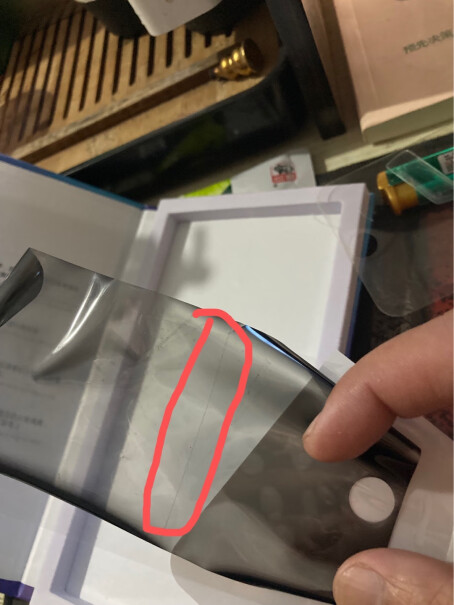 Smorss三片装-抗蓝光苹果7Plus钢化膜会不会贴上以后 屏幕小一圈？