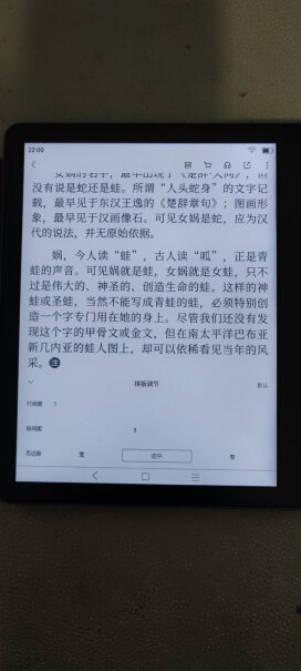 墨案moaan W7电纸书10.3寸32G星光白和kindle哪个比较好？