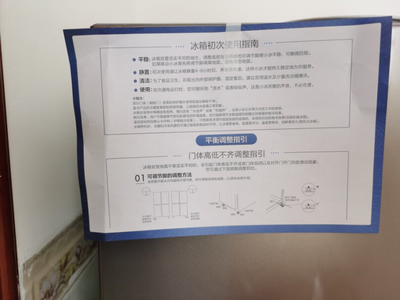 华凌冰箱175升双门两门家电冰箱广东省雷州市客路镇乡下的送货上门吗？