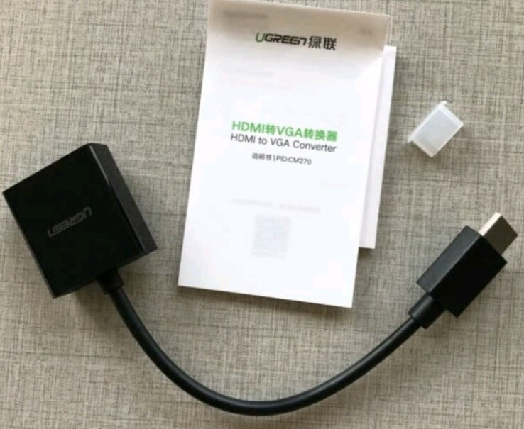 绿联HDMI转VGA适配器黑色手机连接液晶电视机用什么样的线？