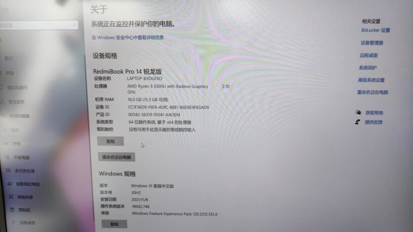 小米红米RedmiBookPro请问这个推荐购买吗？因为差评确实让人有点怀疑这个电脑到底行不行？