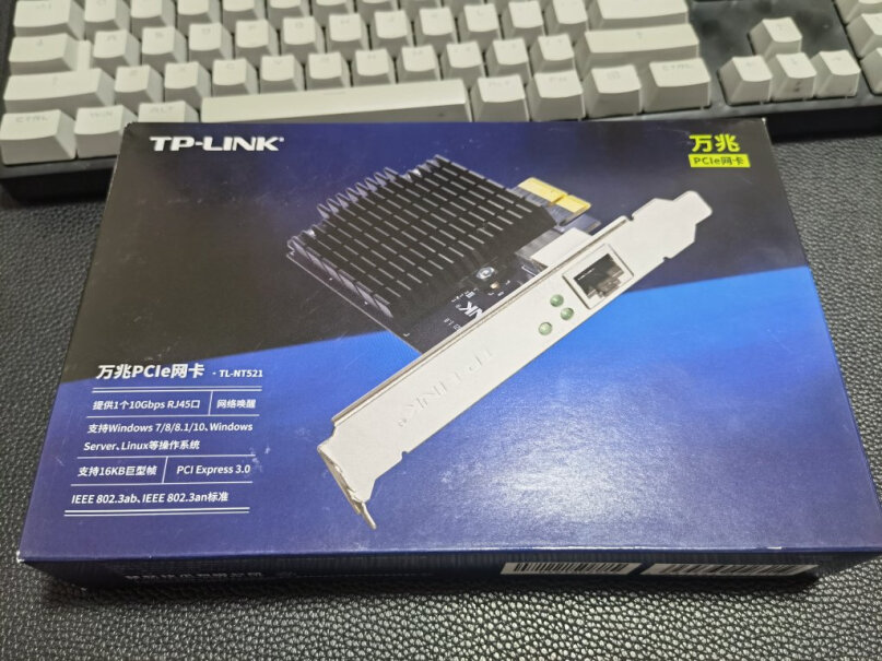 TP-LINKTL-NT521使用感受大揭秘！使用两个月反馈！