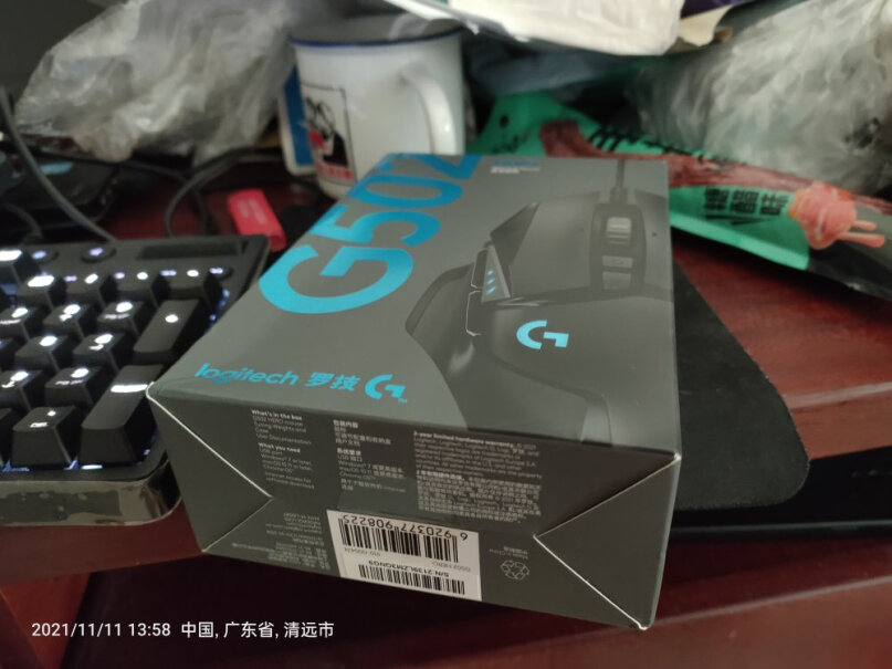 罗技G502HERO主宰者有线鼠标你好，这款鼠标无线的好用还是有线的好用？