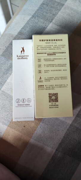 袋鼠妈妈小麦胚芽水嫩呵护润唇膏不是孕妇可以用的吗？