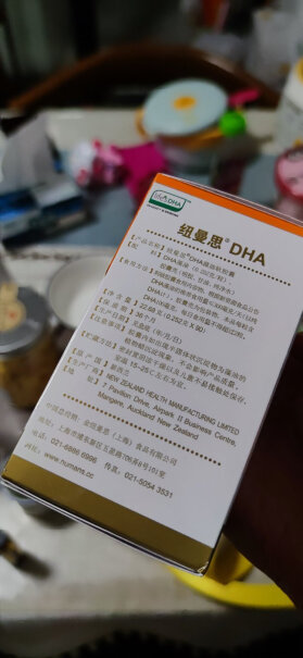 儿童装90粒(原装进口)大家都是怎么给娃吃的？我们是直接在嘴里咬破，有时候，吐得不及时，壳就变得很薄？