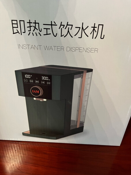 IAM即热式饮水机小型桌面台式迷你全自动智能即热饮水机会不会刚出的温度不够，需要过个几秒水温才到？