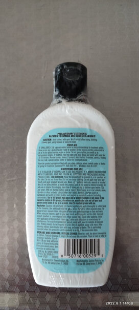 索耶SAWYER避蚊胺防蚊177ml驱蚊美国进口止痒乳液 可以和防晒一起使用吗？