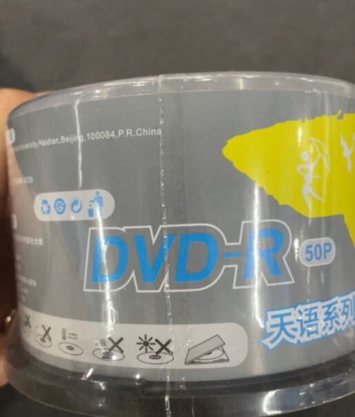 刻录碟片紫光DVD-R16速要注意哪些质量细节！质量真的好吗？