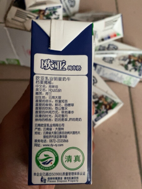 欧亚纯牛奶250g*24盒整箱是脱脂的吗？