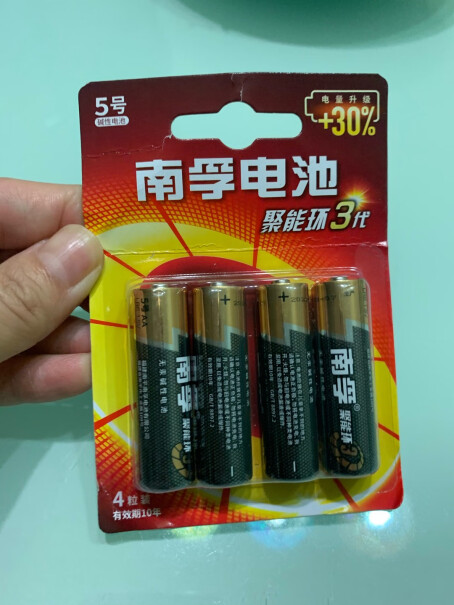 电池-充电器南孚7号电池聚能环3代质量值得入手吗,怎么样？