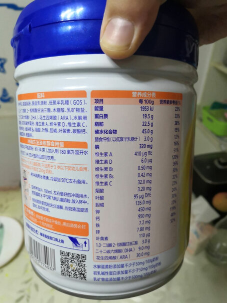 飞鹤星飞帆A2幼儿配方奶粉三段奶粉是在京东买的，但两岁半孩子体检缺钙，平时饮食正常，按理说奶粉也有一定的钙量，会是奶粉的问题吗？