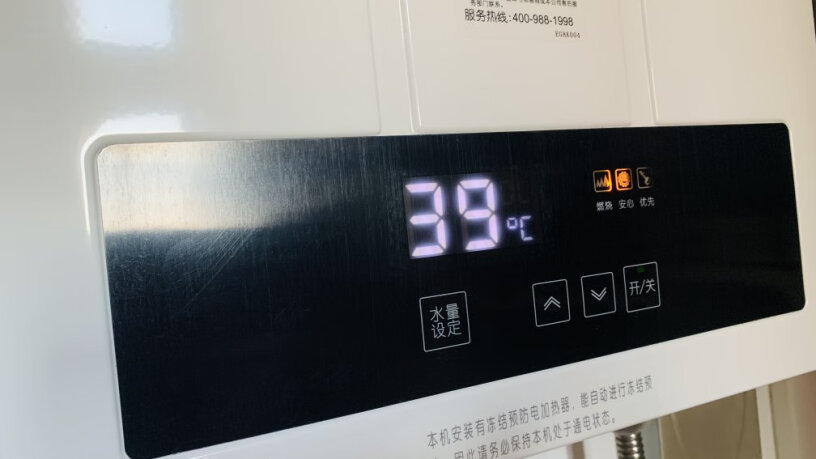 能率（NORITZ）燃气热水器能率零冷水燃气热水器16升水量伺服器吐槽大实话！看完这篇就行了！